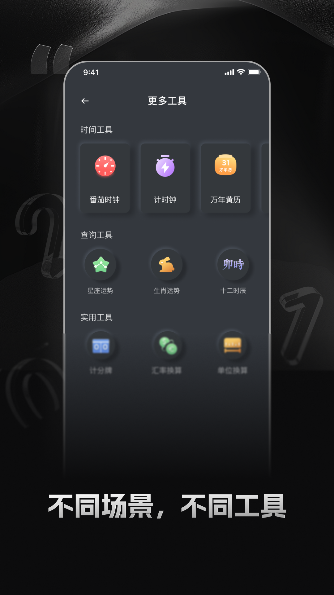 简约时钟截图