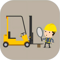 叉车小助手电脑版