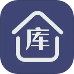 简益库存电脑版