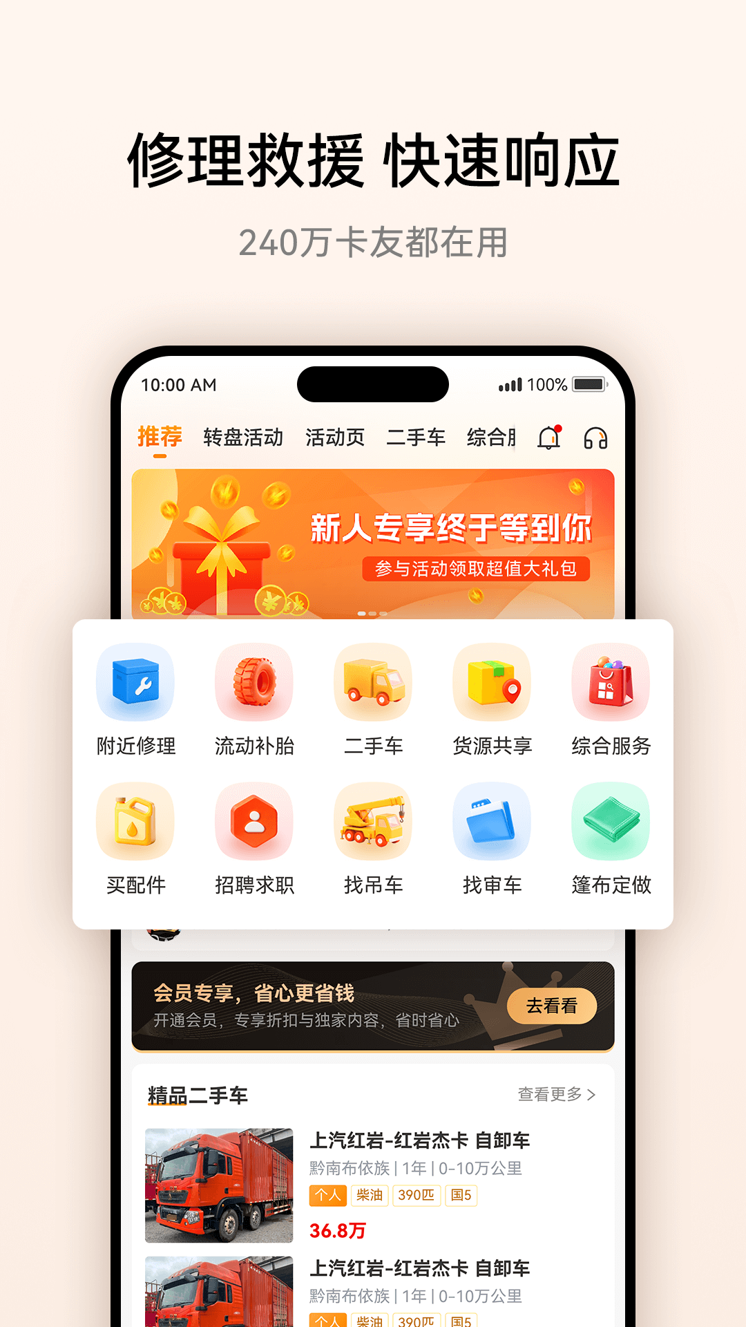 卡兄卡弟截图