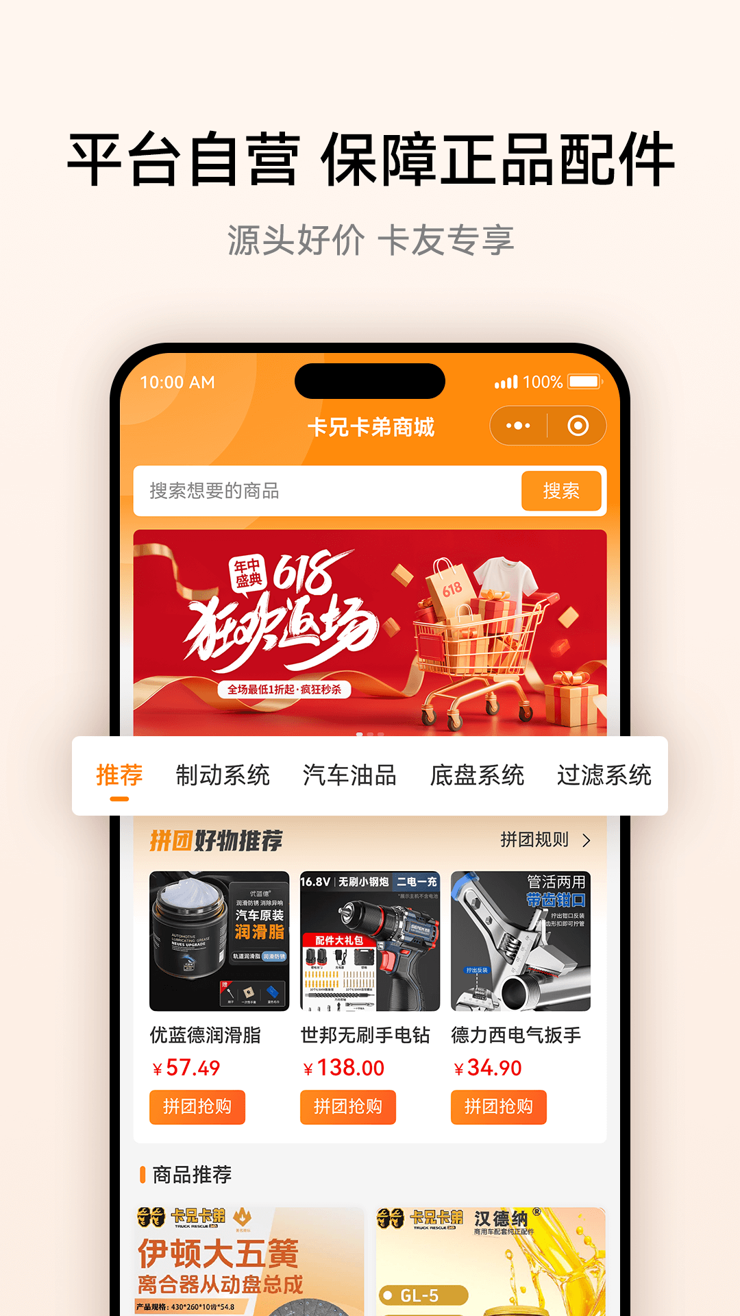 卡兄卡弟截图
