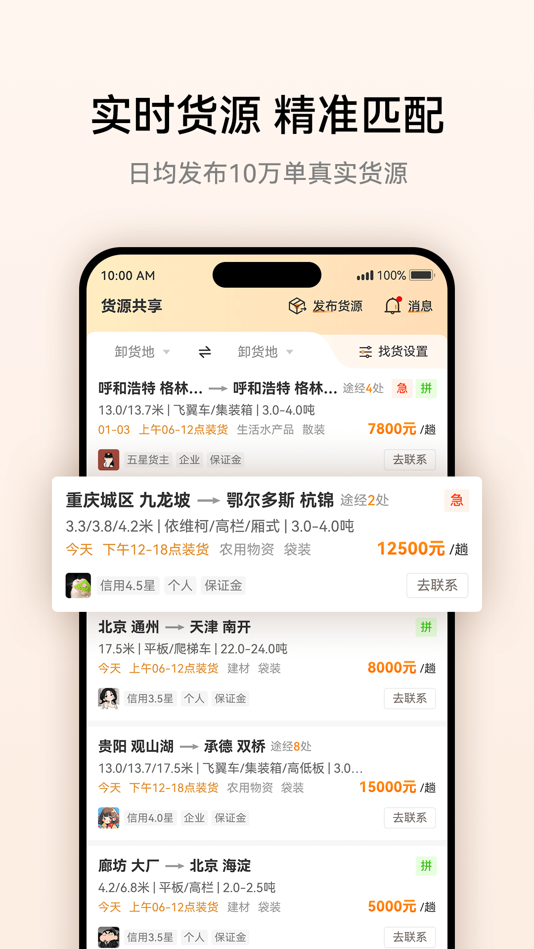 卡兄卡弟截图