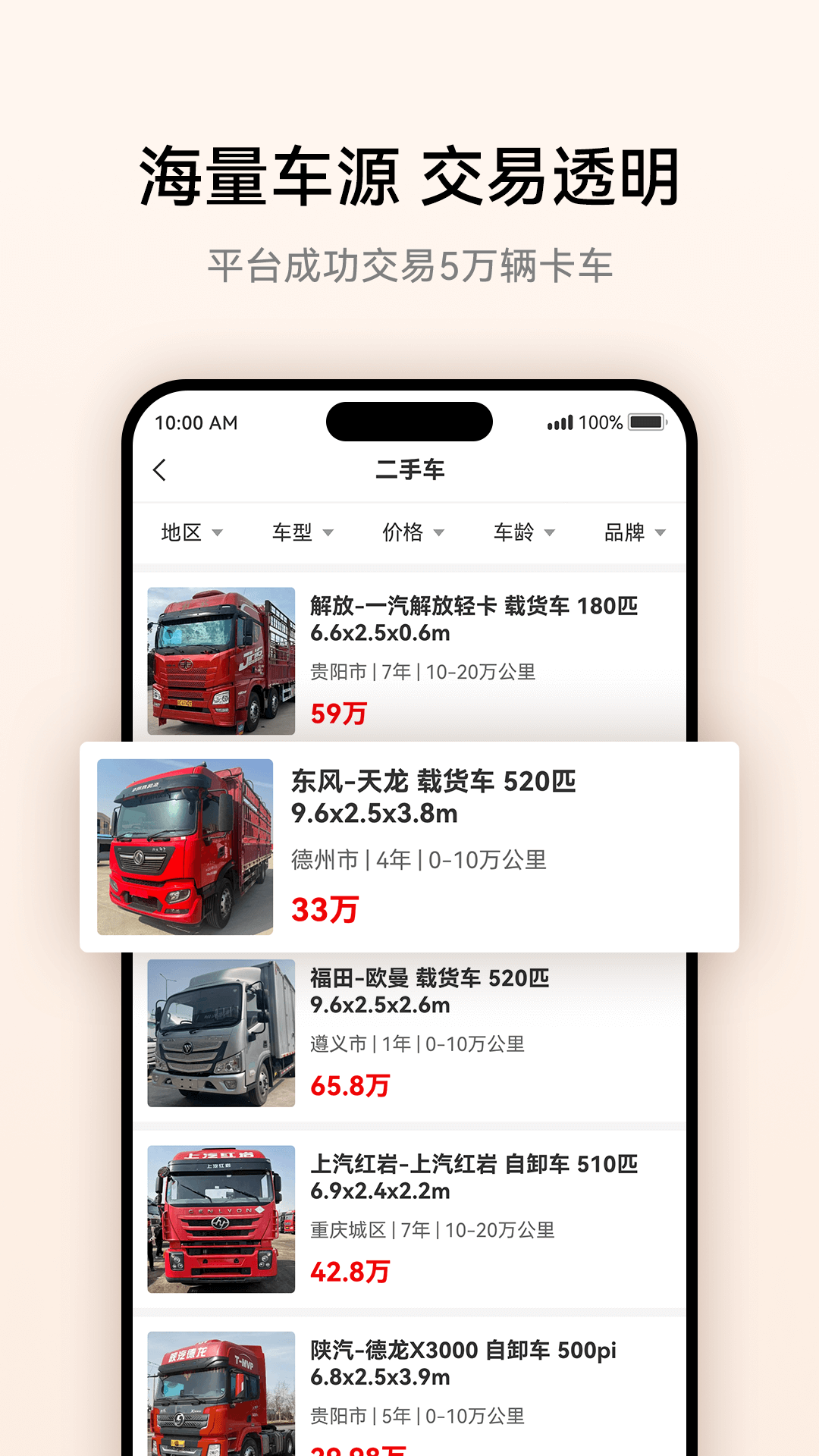 卡兄卡弟截图