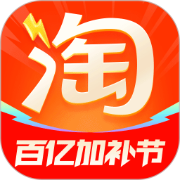 手机淘宝电脑版