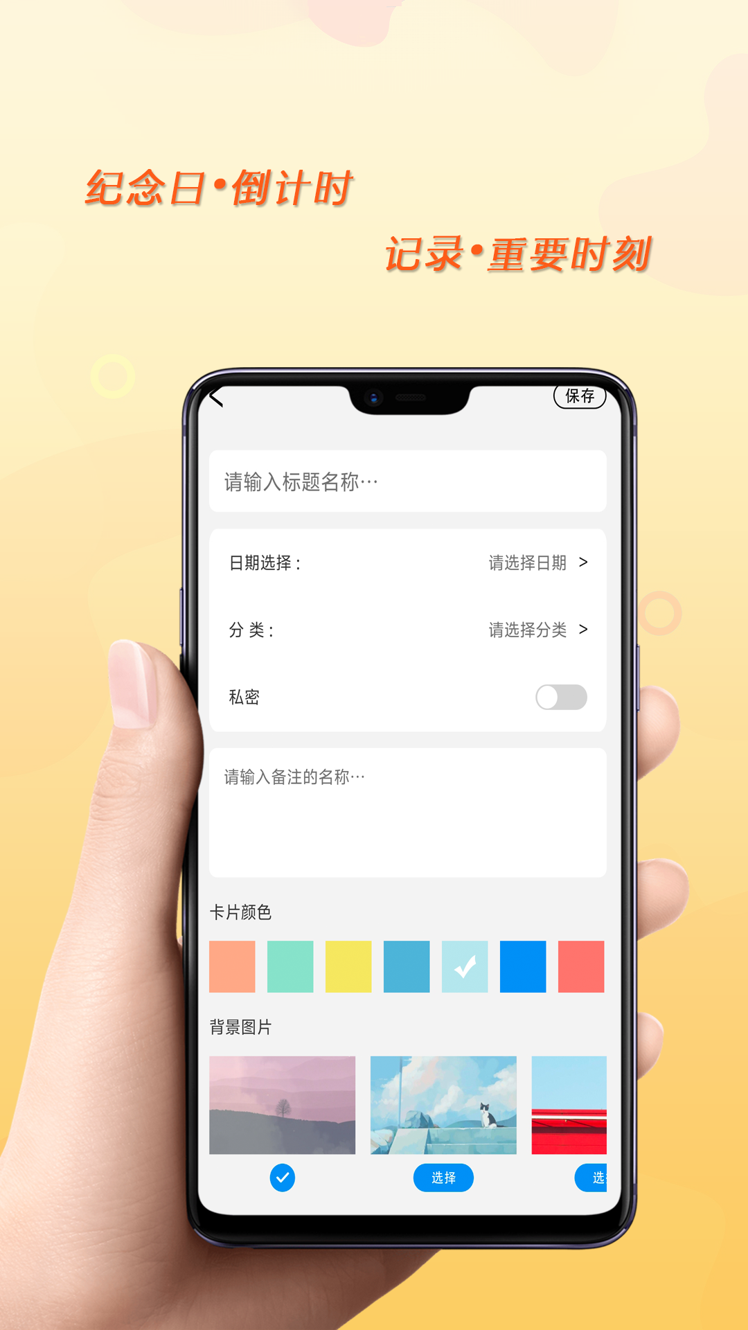 简易计算器全能截图