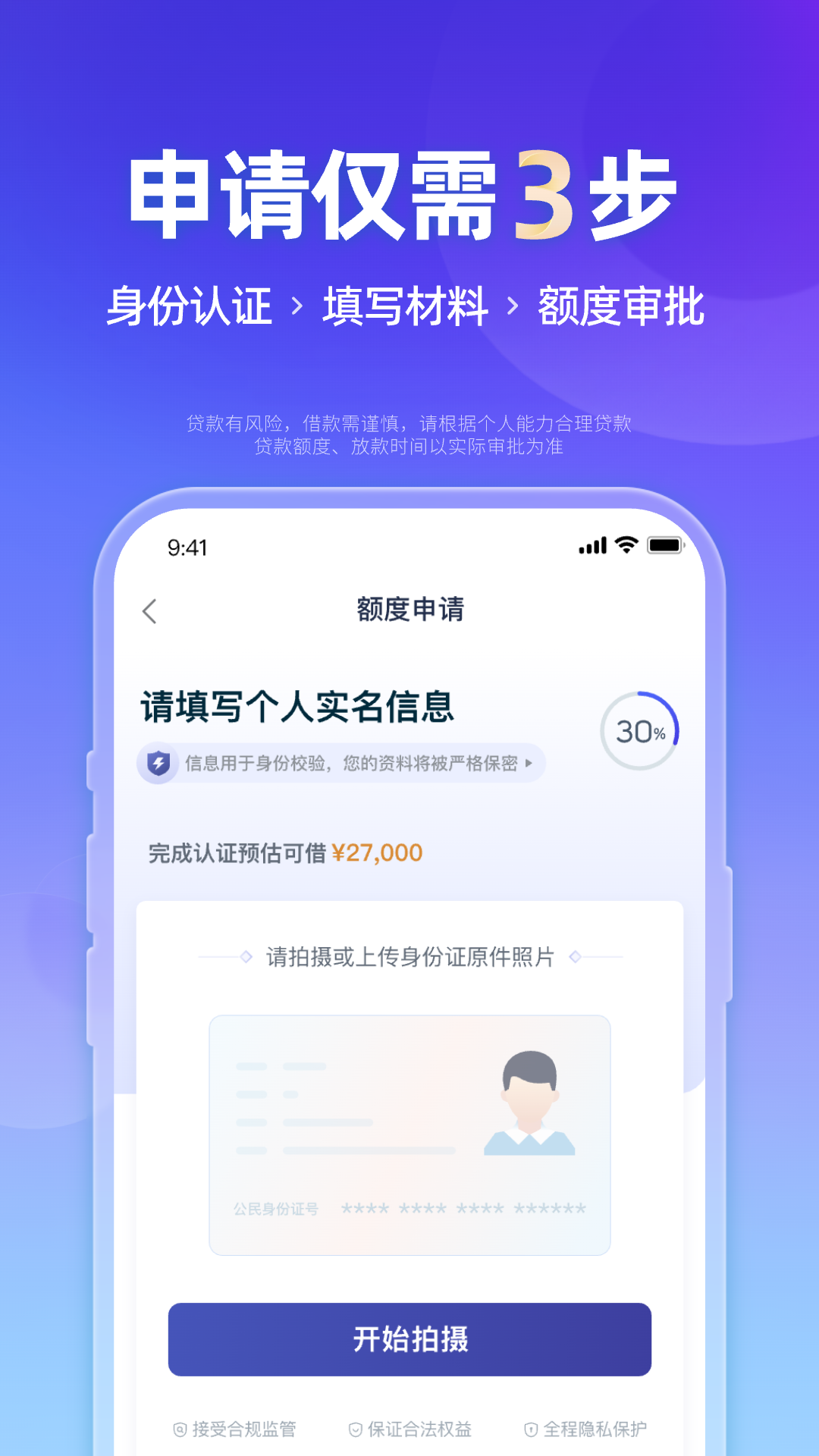 小辉付截图