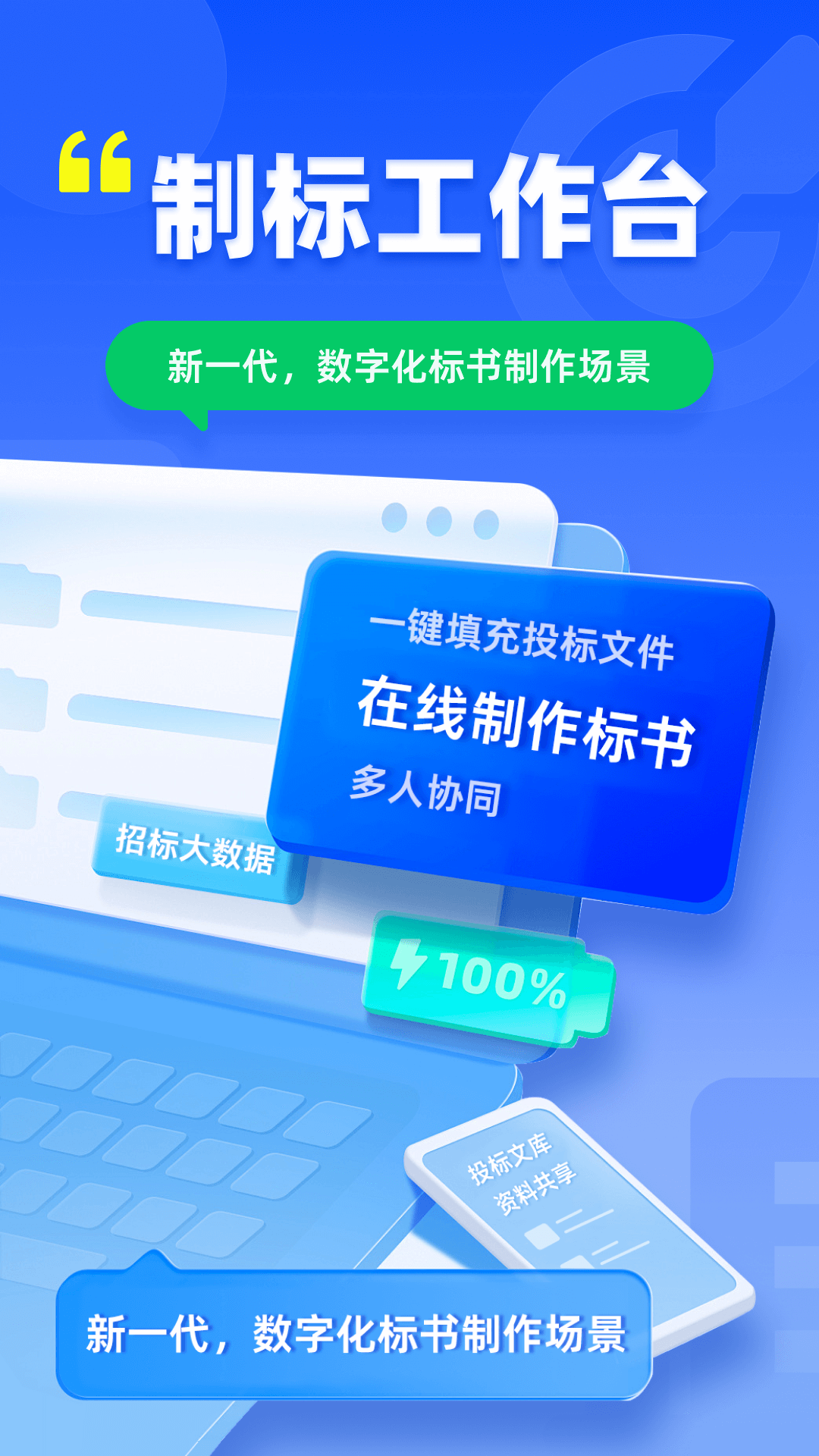 简蚁截图