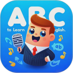 简一少儿英语电脑版