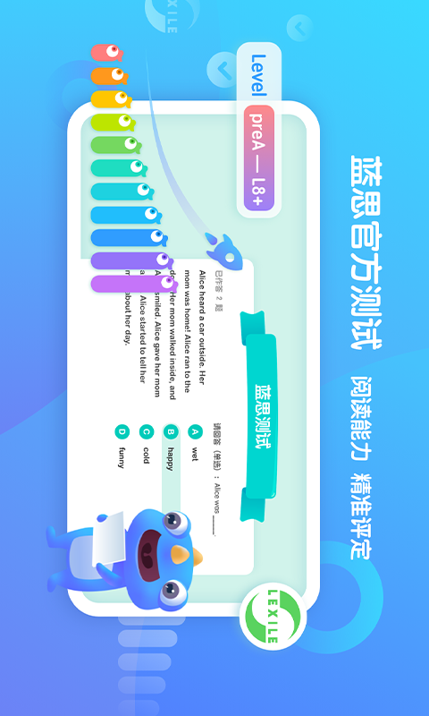 新东方小书童截图