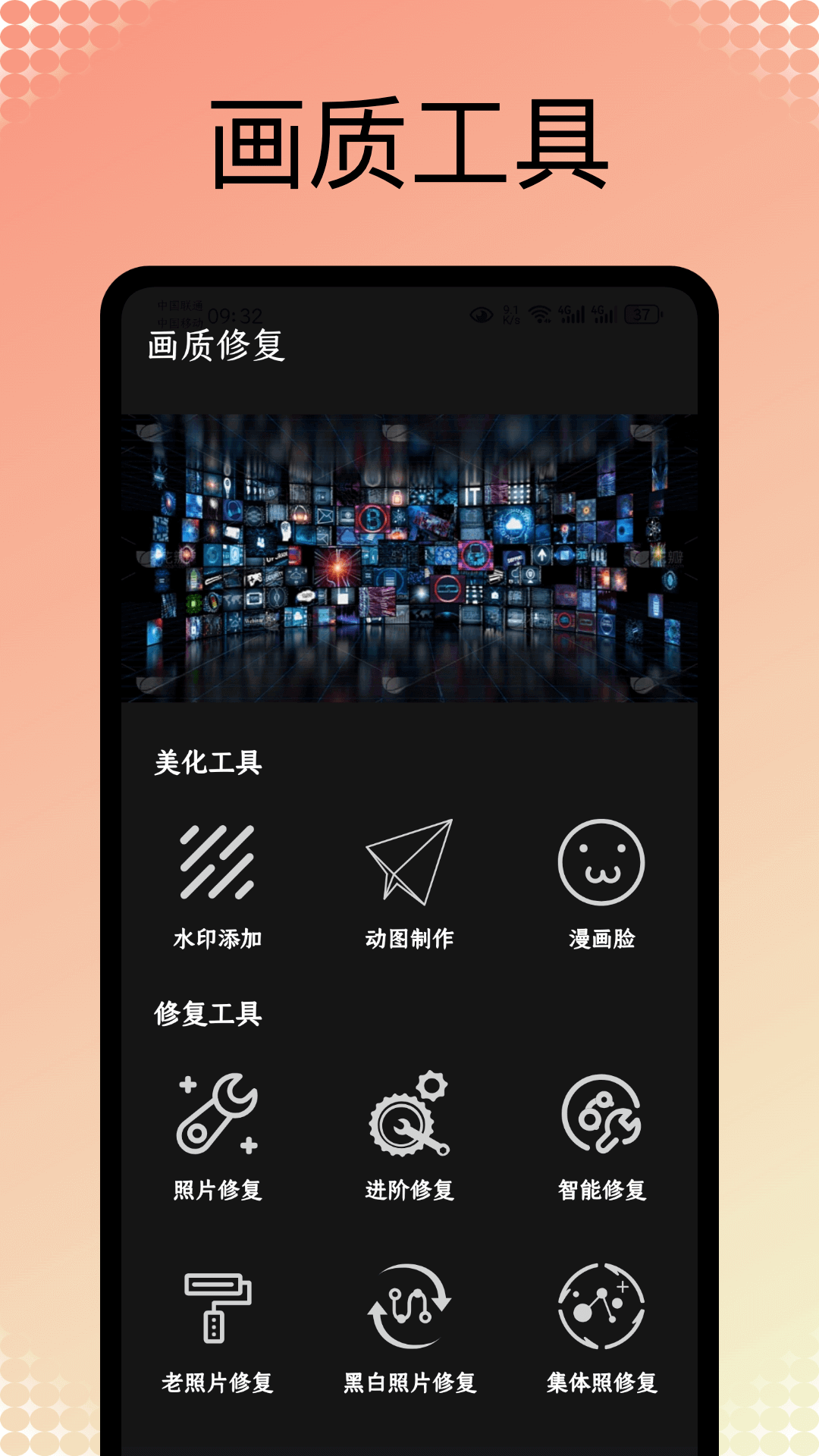 pubg tool截图