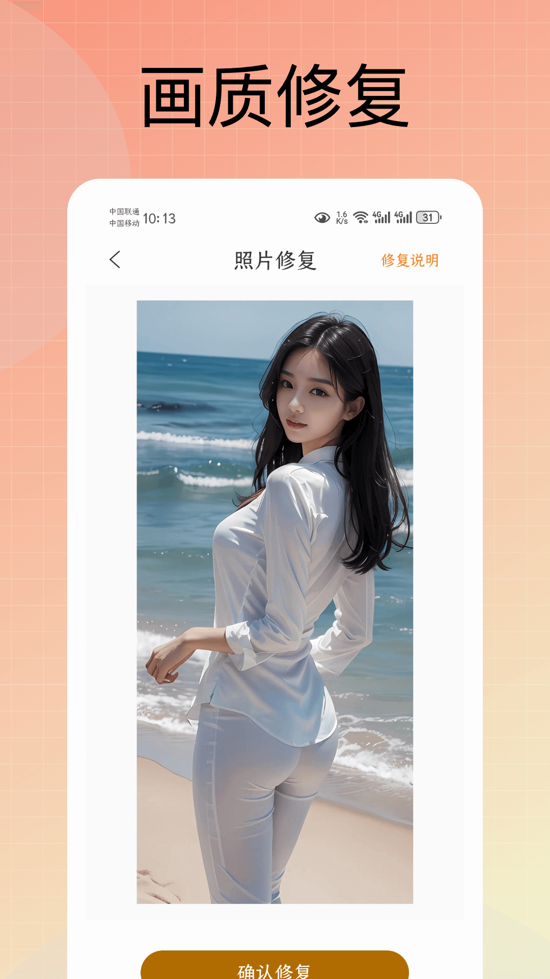 pubg tool截图