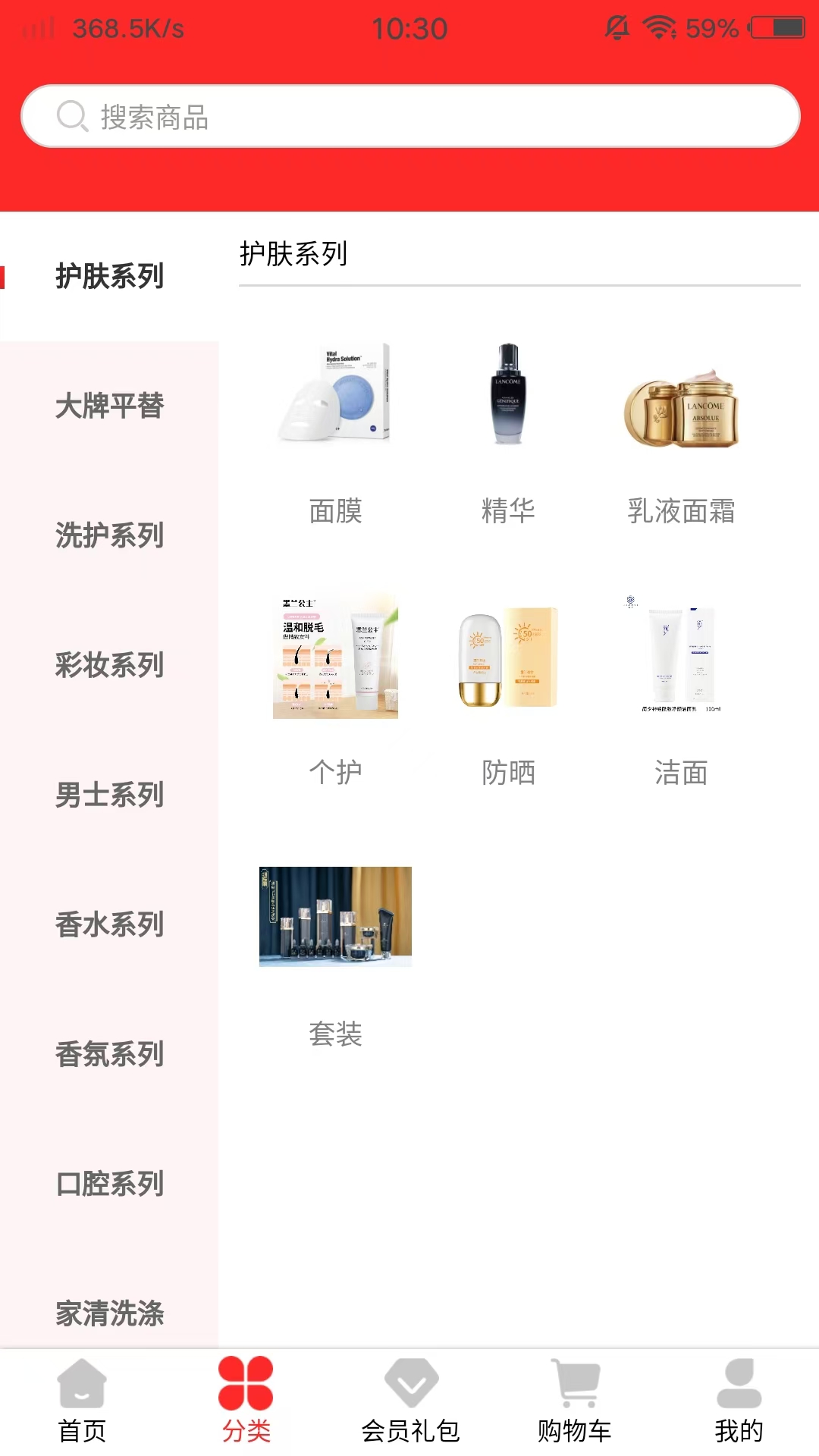简夕商城截图