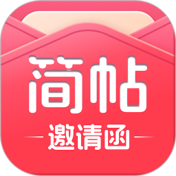 简帖电脑版