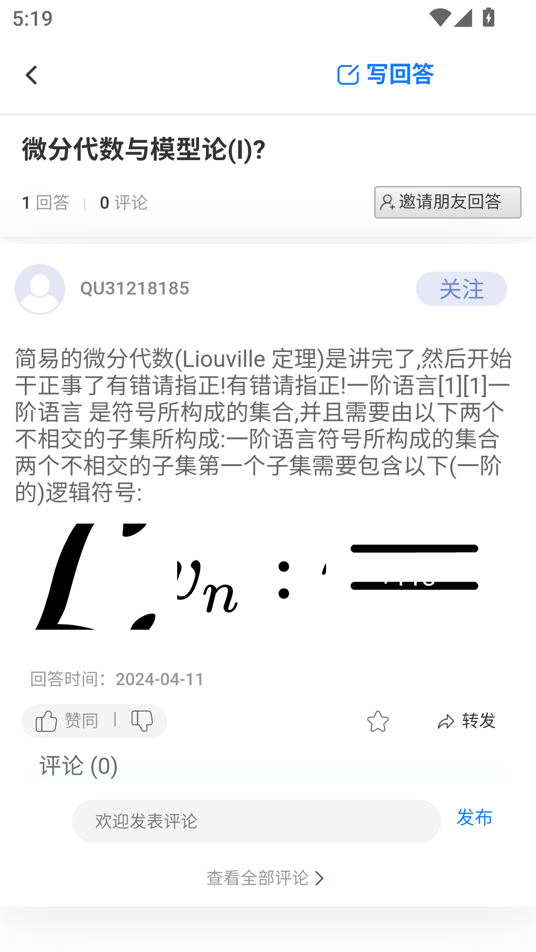 简群截图