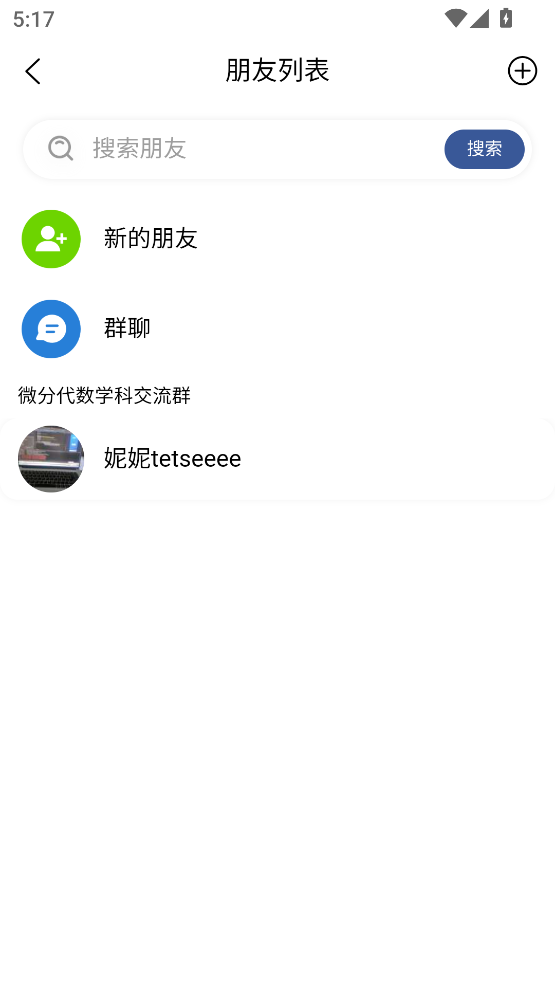 简群截图