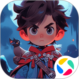 光之守望电脑版