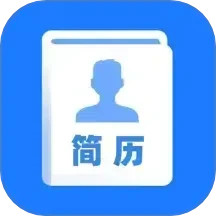 简历模板库