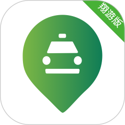 江南司机翔游版电脑版