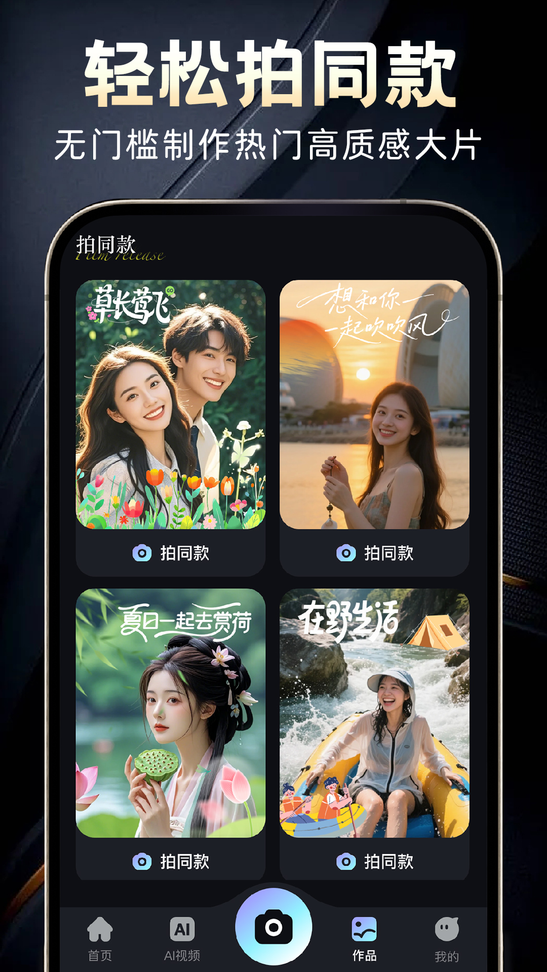 截图