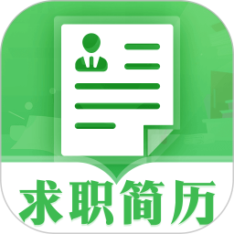 简历模板iJob找工作