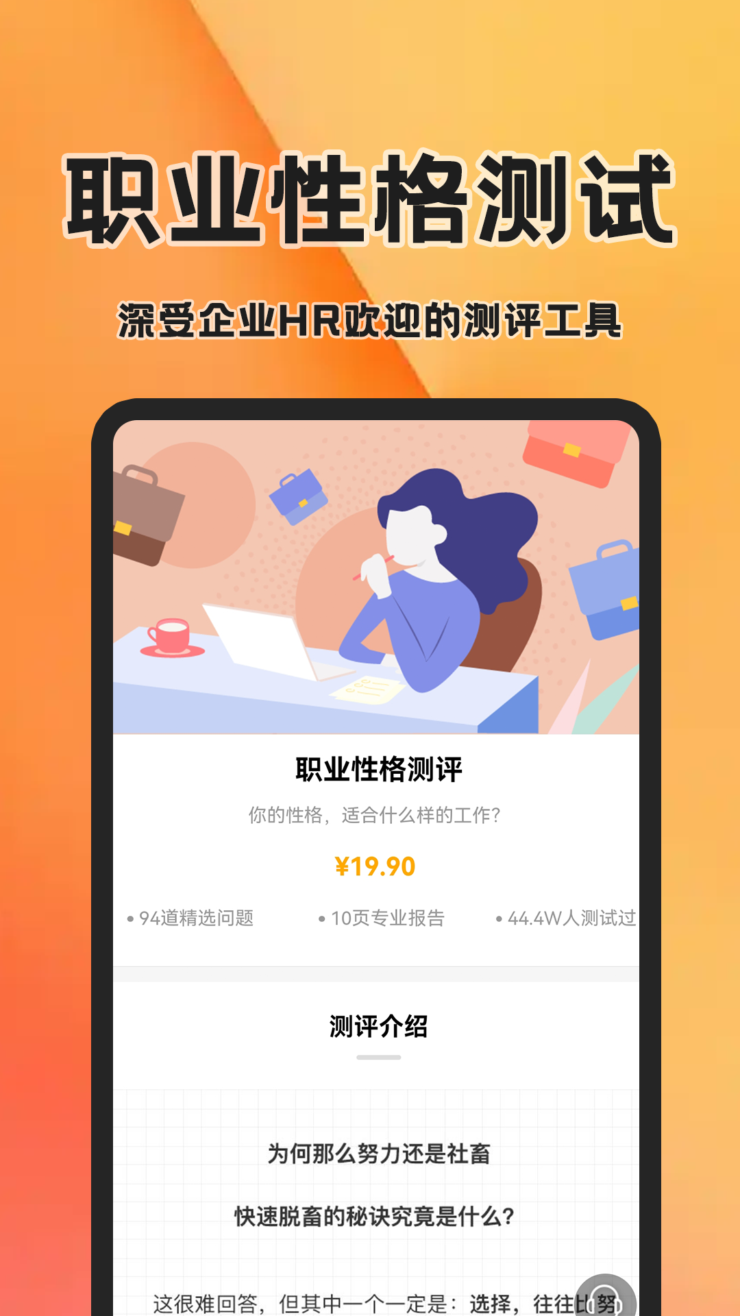 简历快制作截图