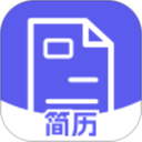 简历表格电脑版