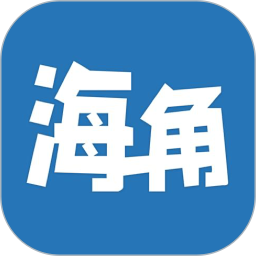 海角电脑版