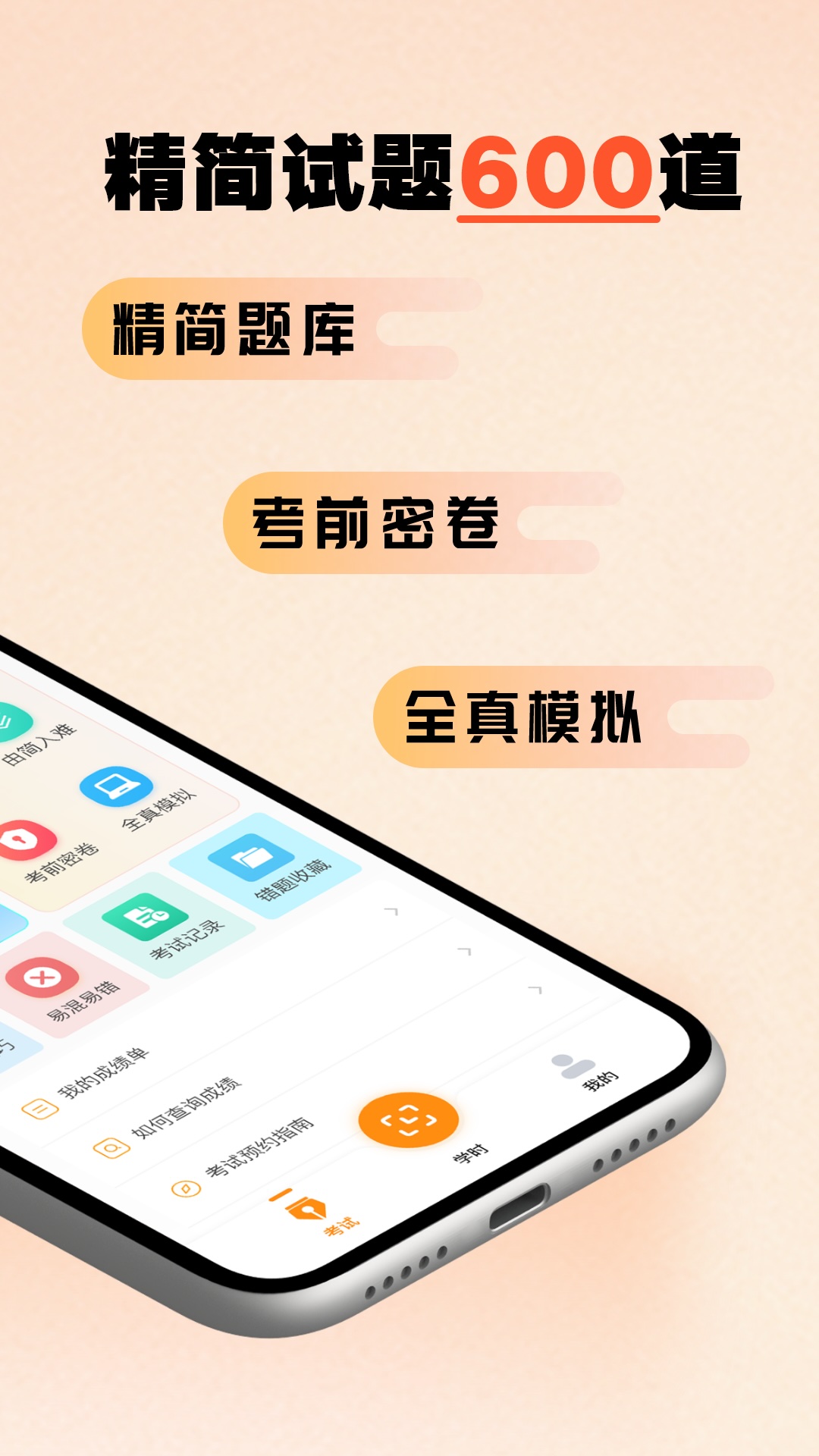 驾多宝截图