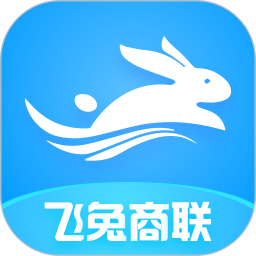 飞兔商联电脑版