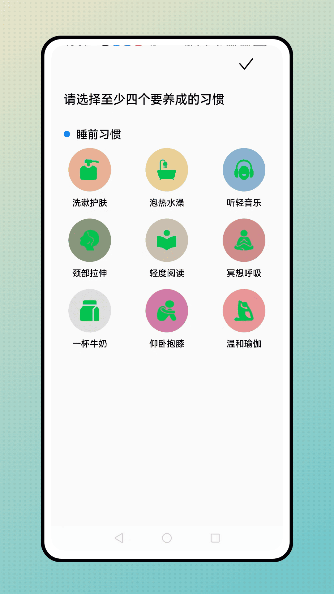 简道云考勤截图