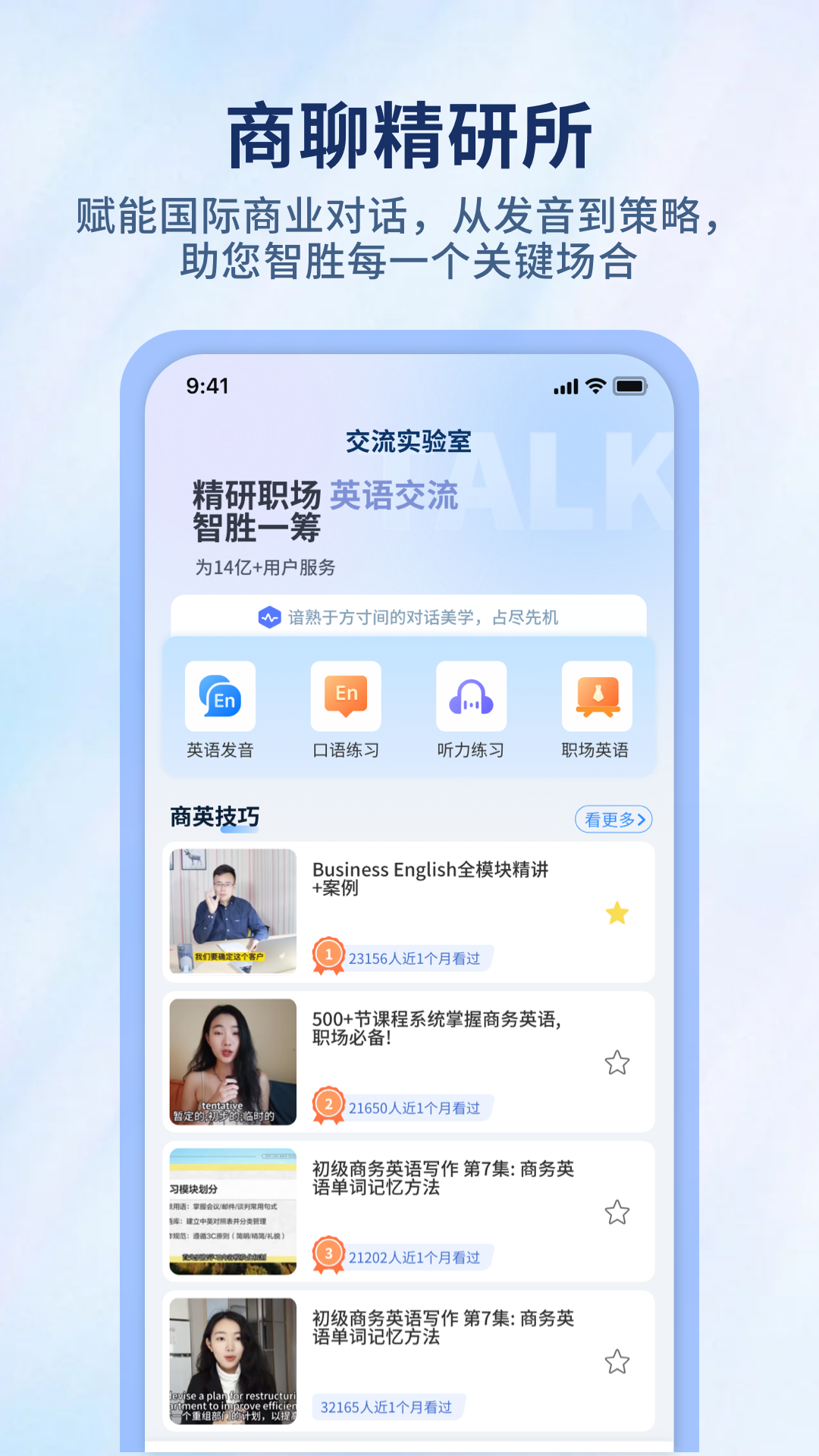 简单对话软件截图