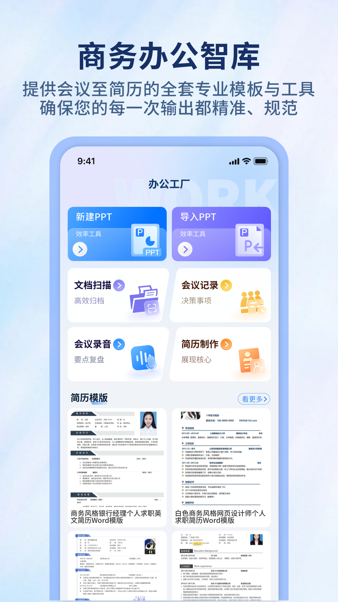 简单对话软件截图