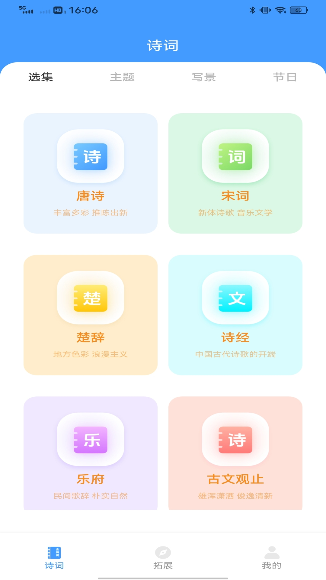 简单100截图