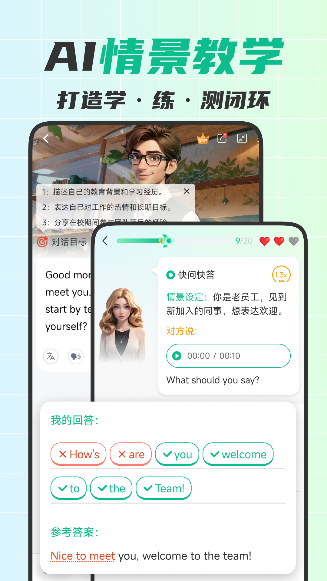 可栗口语截图