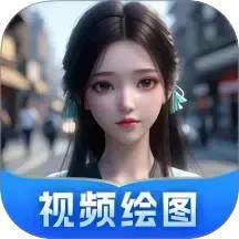 AI千绘电脑版
