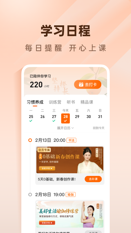简橙截图