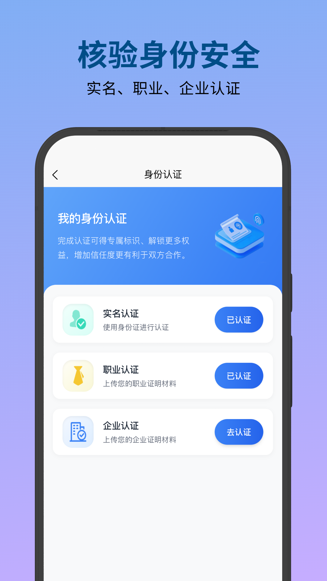 必集客截图