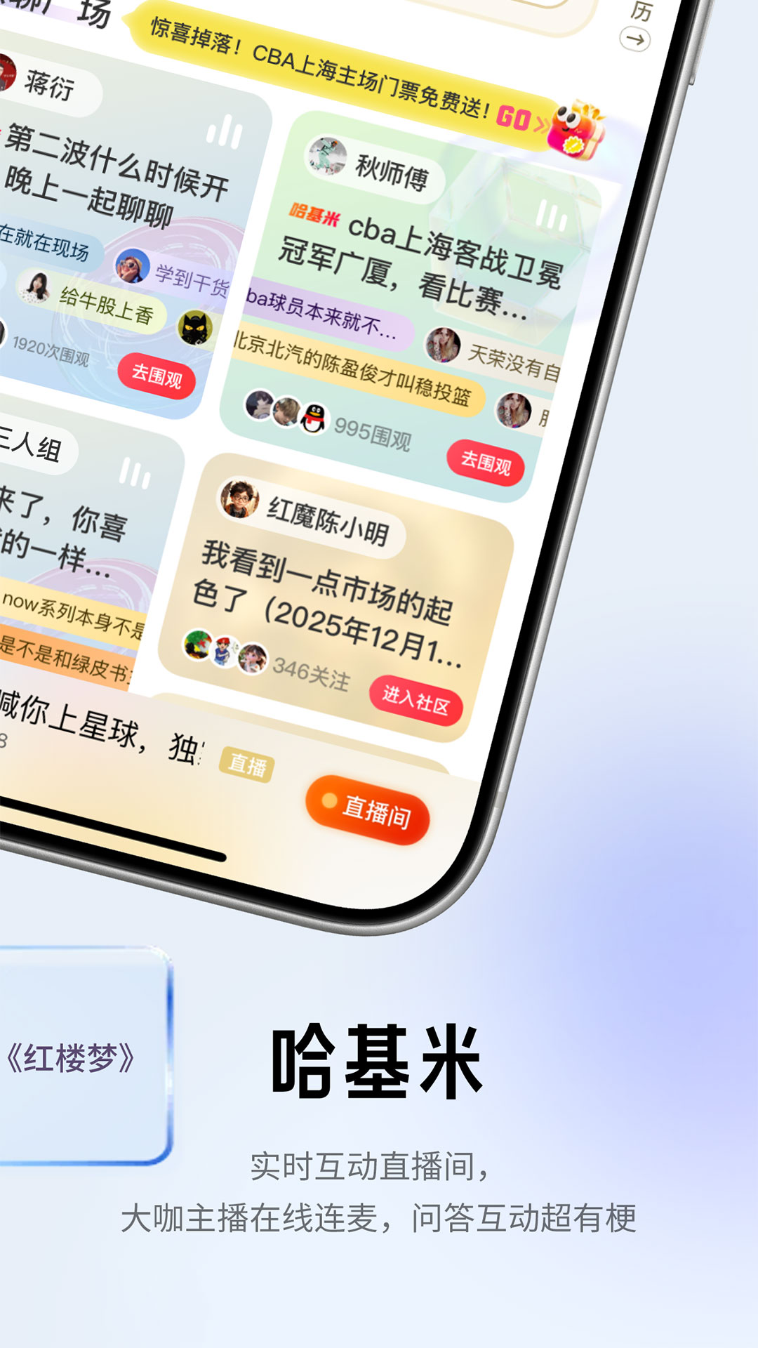 阿基米德截图