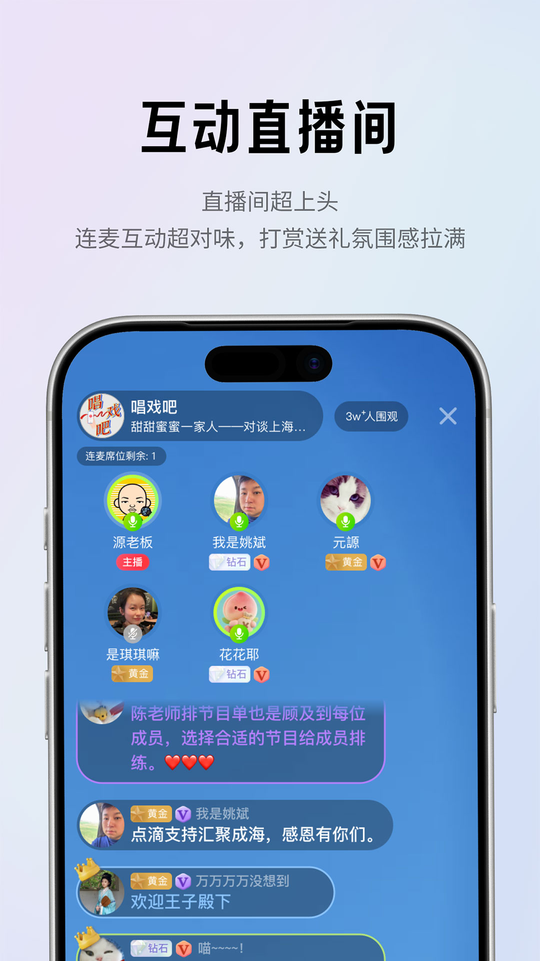 阿基米德截图