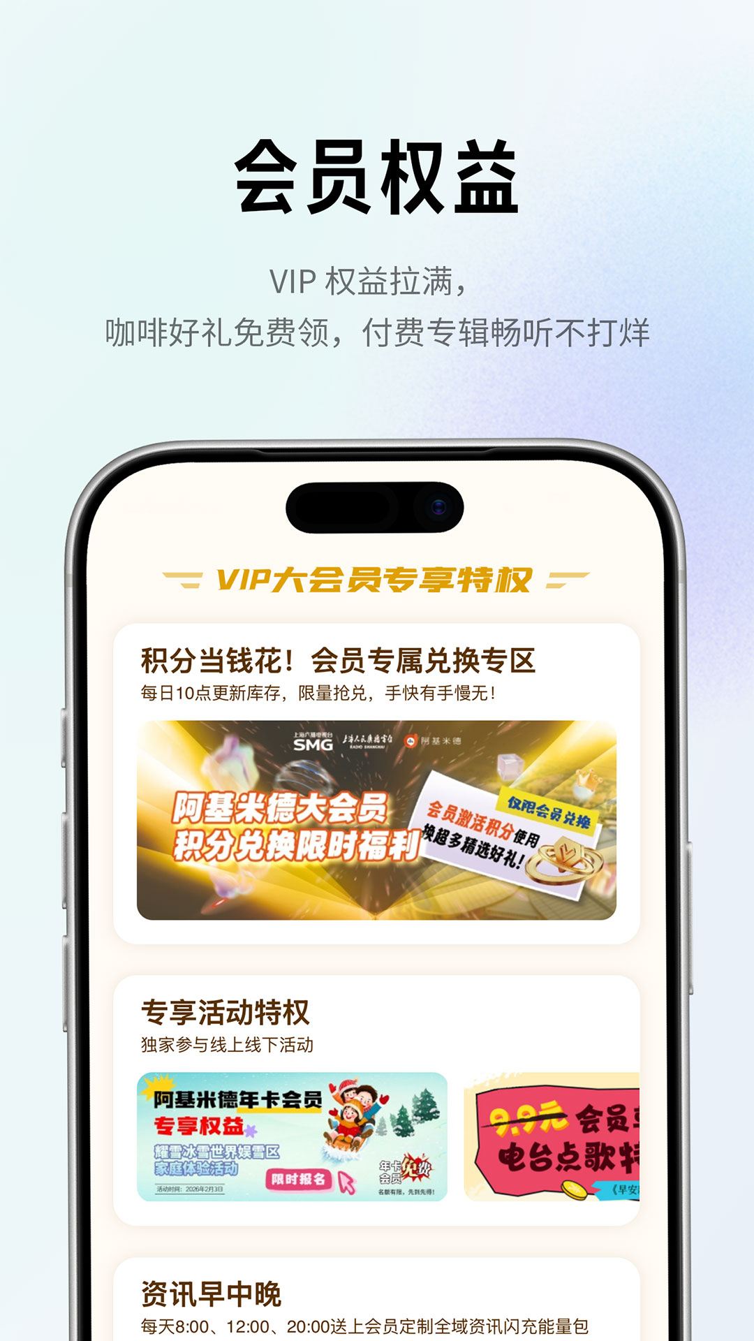 阿基米德截图