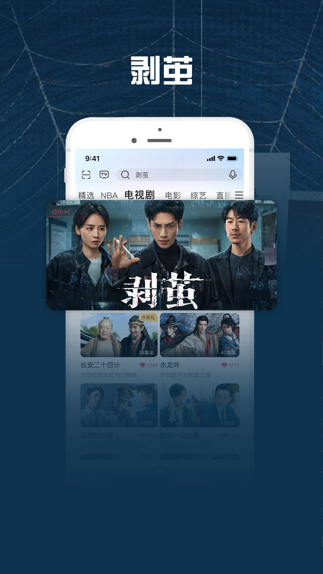 咪咕爱看截图