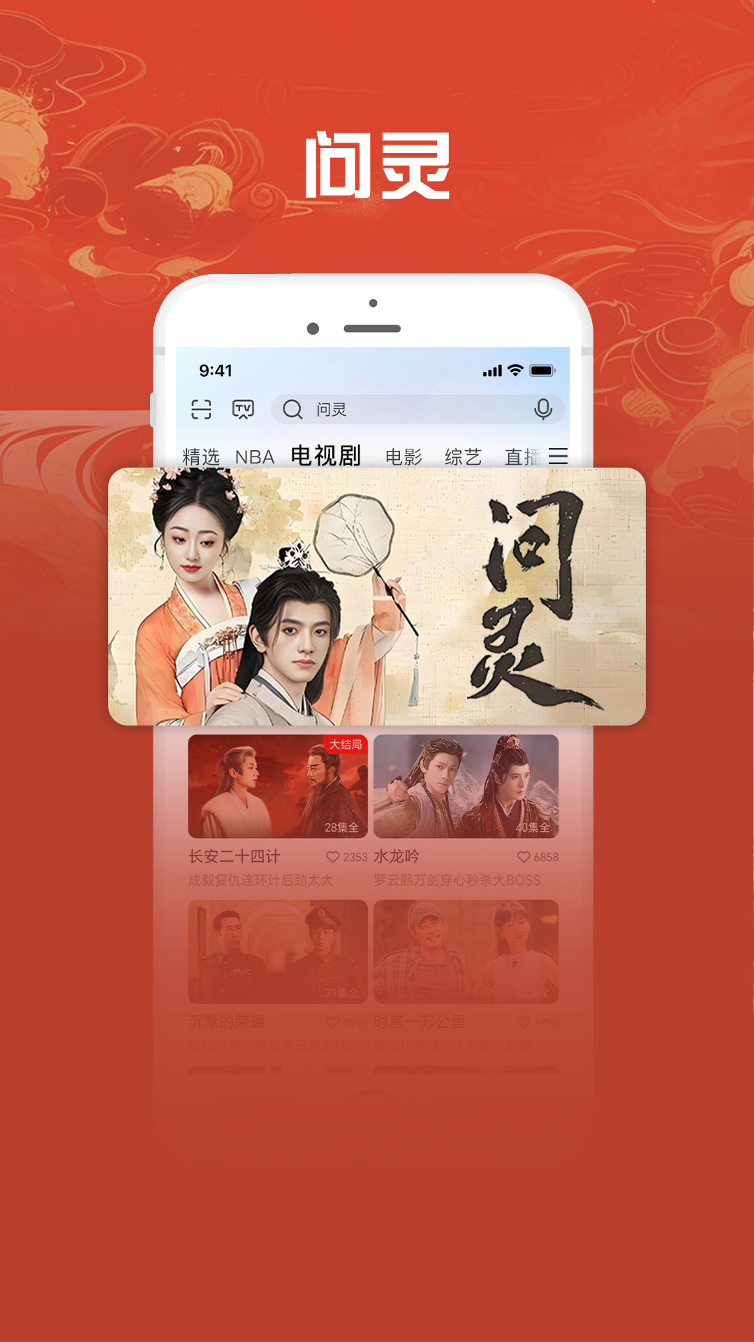 咪咕爱看截图