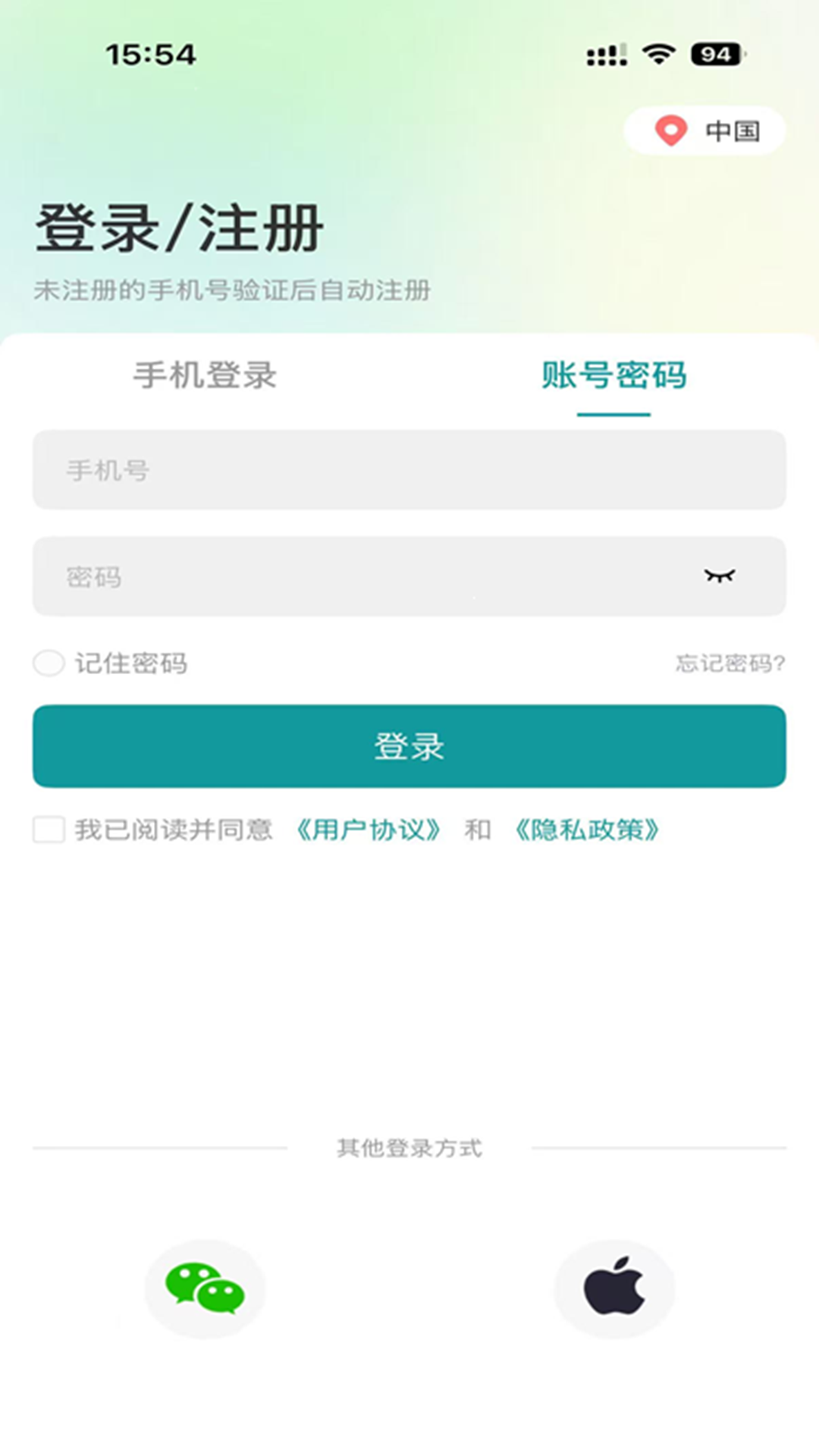小亿同学截图