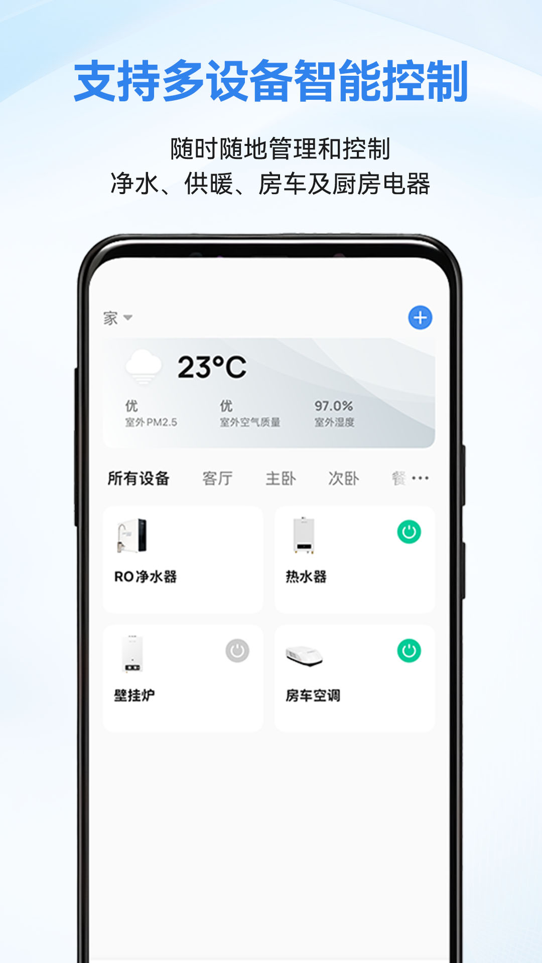 乐智截图