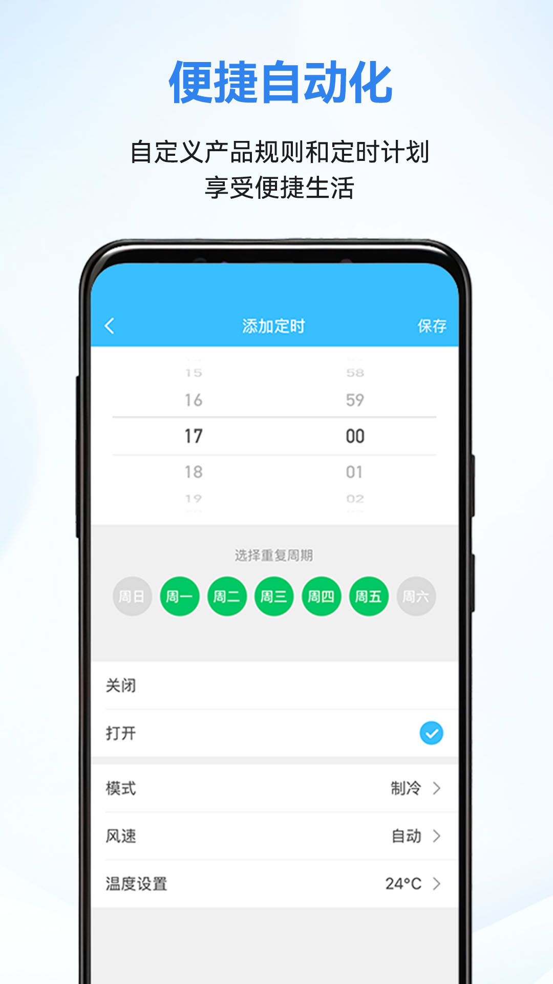 乐智截图