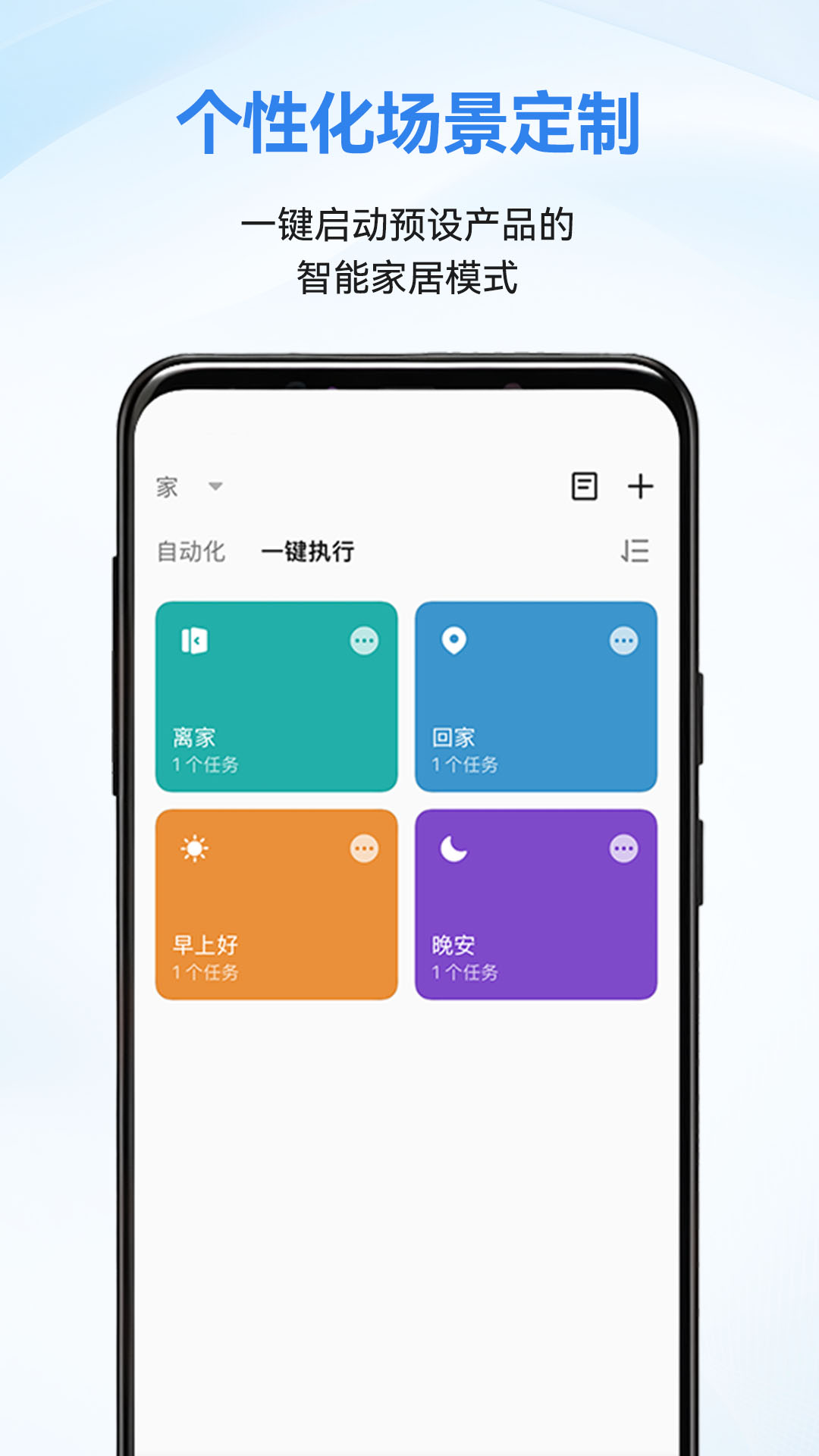 乐智截图