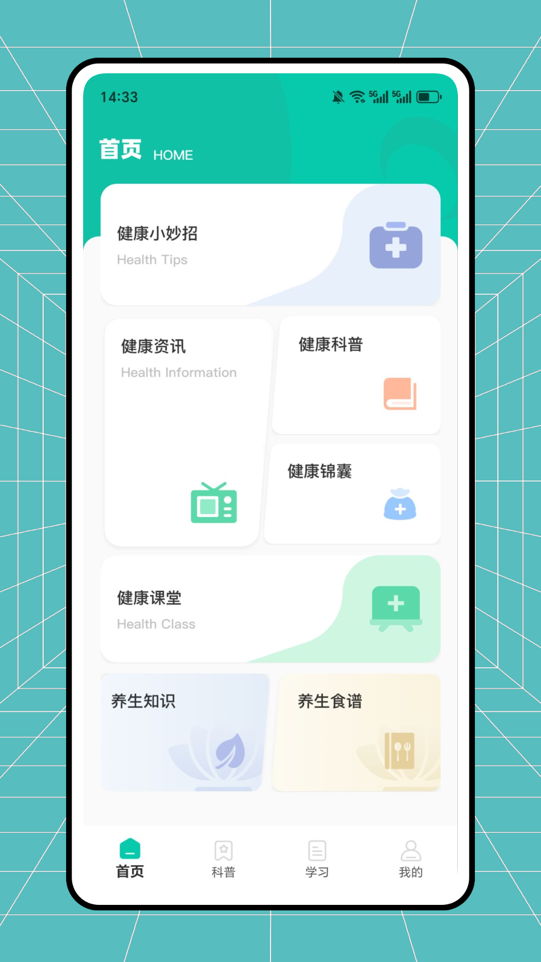 检验助手截图