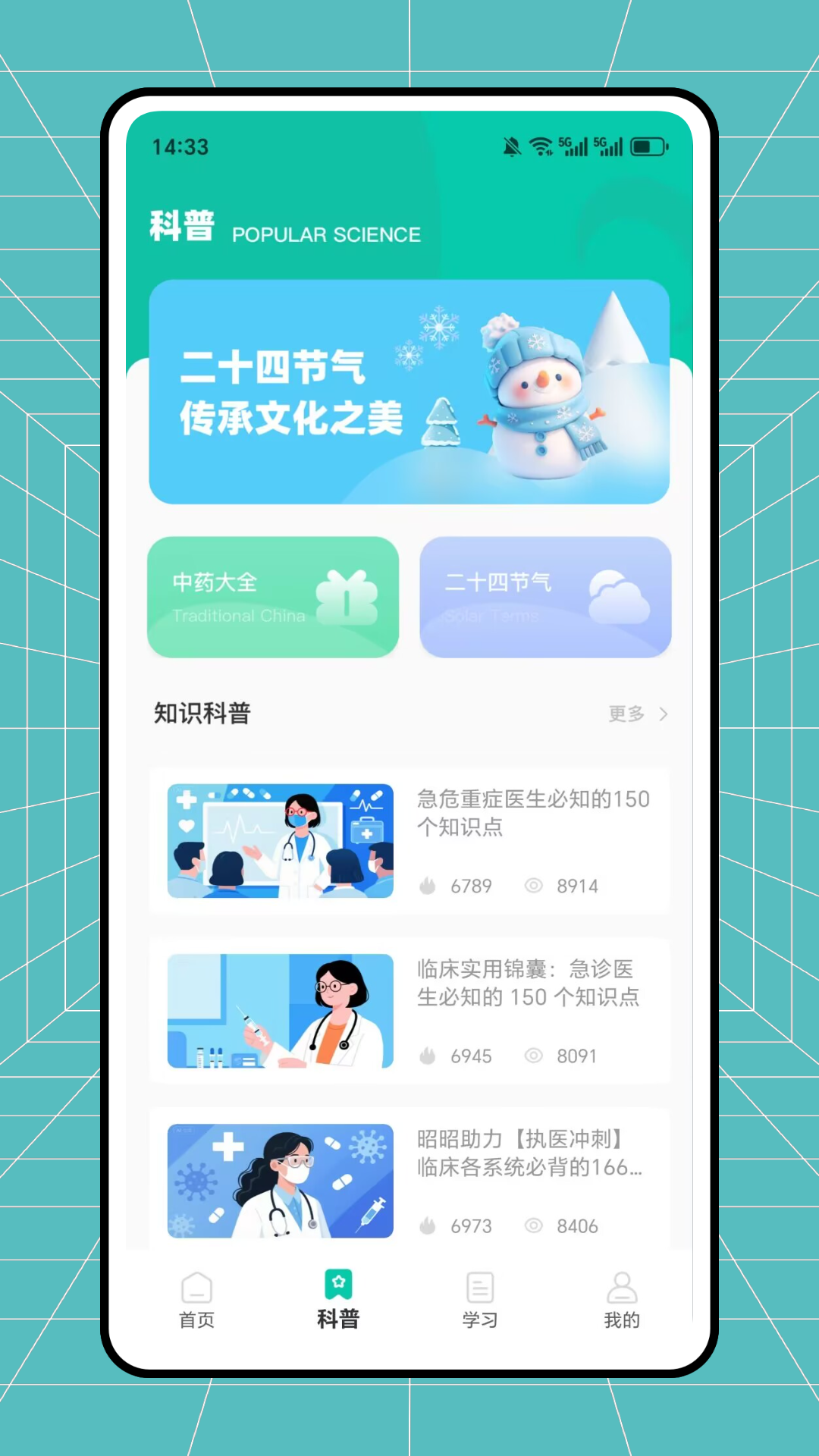 检验助手截图