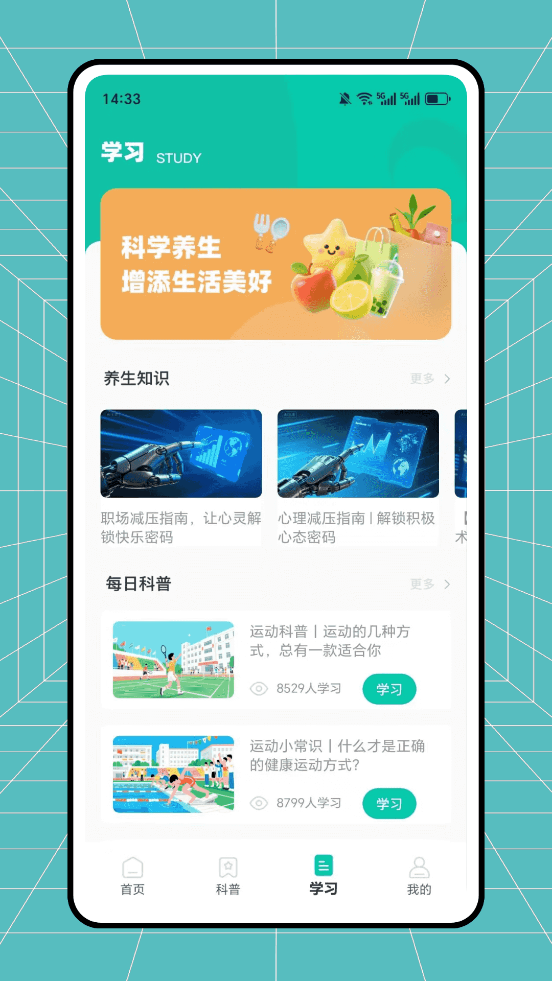 检验助手截图