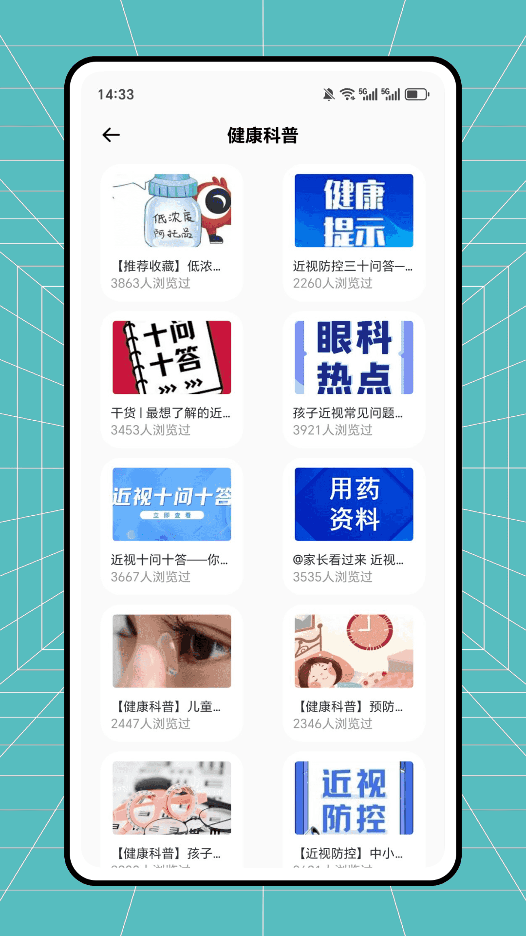 检验助手截图